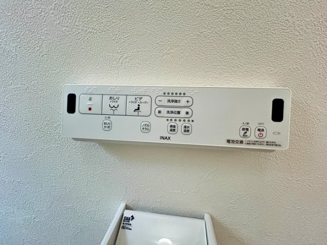 ☆選べる家具プレゼント☆松山市東野3丁目　４SLDKの発電・温水設備