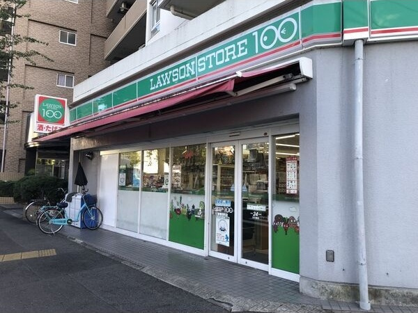 AHマンション泉の周辺