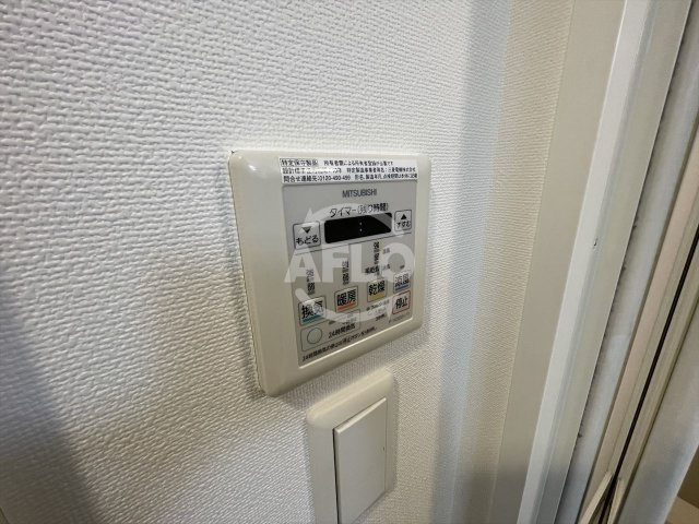 ラグゼ桜ノ宮の設備|ラグゼ桜ノ宮　浴室乾燥機