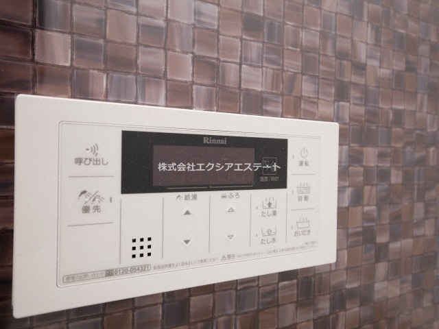Mon maisonⅠ　常盤小学校区の設備
