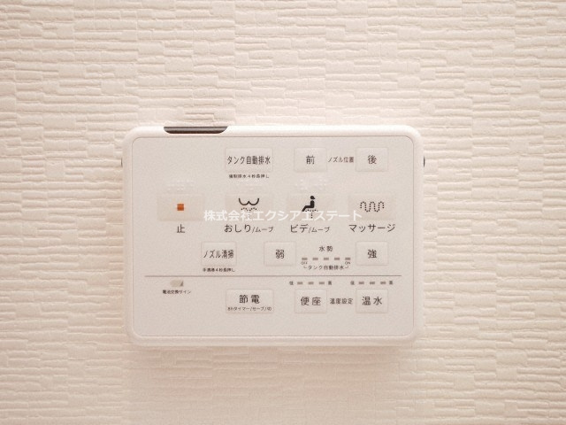 Mon maisonⅠ　常盤小学校区の設備