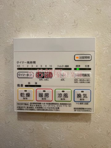 サンモール梅満の設備