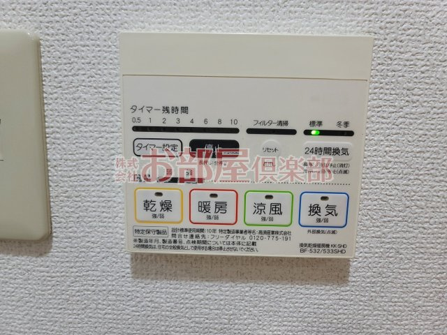 サンモール梅満の設備