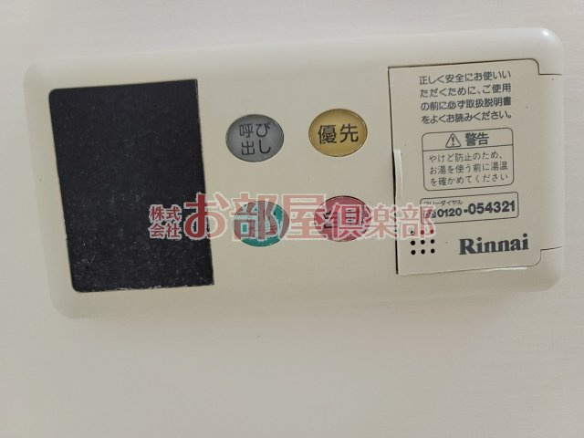 サンモール梅満の設備