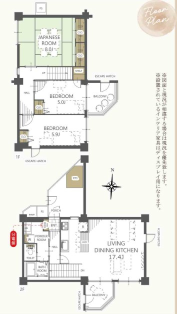 検見川パークマンションＢ棟