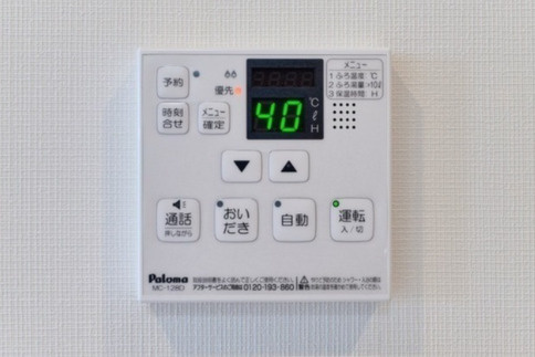 グランカーサ千駄木の設備|追焚機能