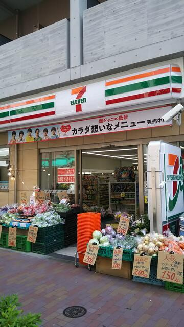 ＱＵＡＲＴＩＥＲ　ＬＡＴＩＮ　ＳＡＮＧＥＮＣＨＡＹＡ|セブンイレブン三軒茶…まで305m