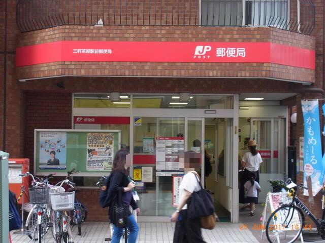 ＱＵＡＲＴＩＥＲ　ＬＡＴＩＮ　ＳＡＮＧＥＮＣＨＡＹＡ|三軒茶屋駅前郵便局まで615m