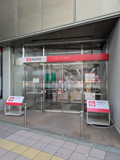 ＱＵＡＲＴＩＥＲ　ＬＡＴＩＮ　ＳＡＮＧＥＮＣＨＡＹＡ|三菱ＵＦＪ銀行三軒茶…まで563m