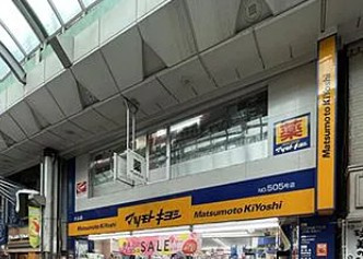 メディフィス大山Ⅱの周辺