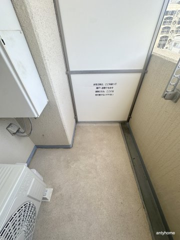 アーデンタワー北堀江　仲介手数料のバルコニー