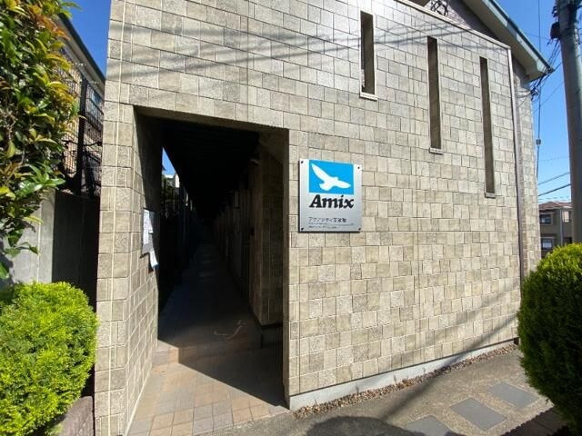 アクアシティ南浦和のエントランス