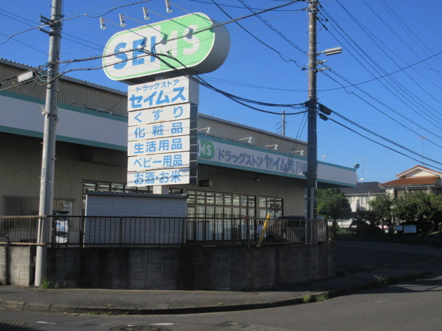 ブルーコートのその他|ドラッグセイムス戸頭店