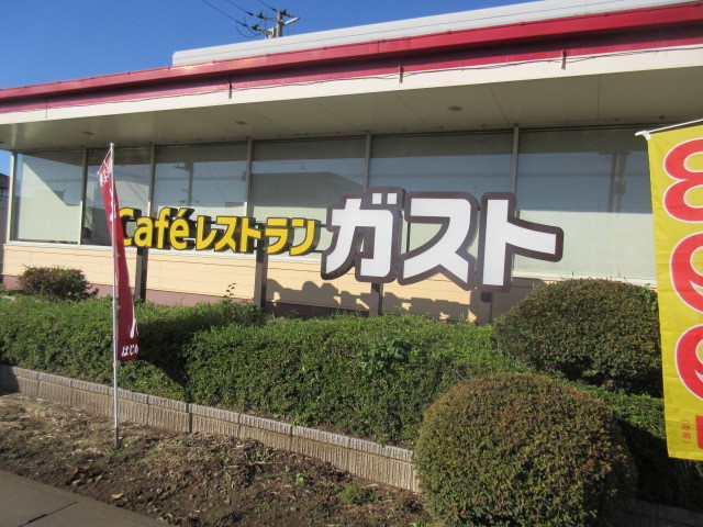 ブルーコートのその他|ガスト取手戸頭店