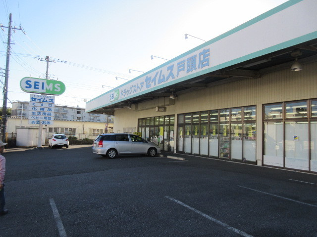 ブルーコートのその他|取手戸頭郵便局