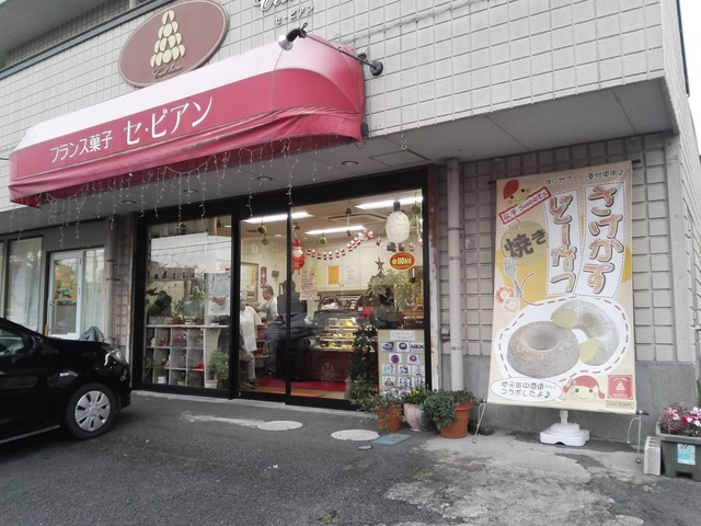 ブルーコートのその他|フランス菓子　セ・ビアン