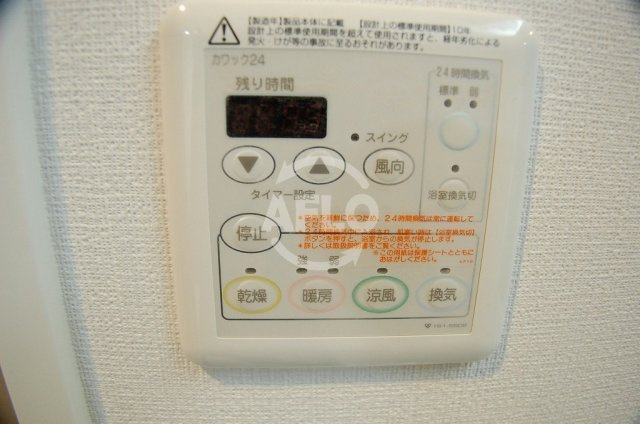 エステムプラザ大手前エヴァースの設備|エステムプラザ大手前エヴァース　浴室乾燥機