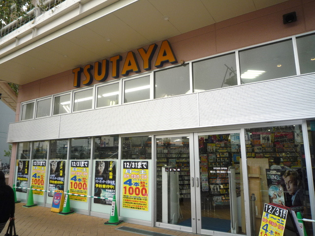 コート・スザク－Ｃのその他|ＴＳＵＴＡＹＡ