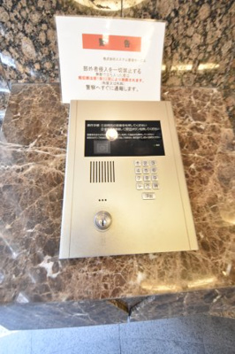 【その他】 | エステムコート三宮山手2ソアーレ