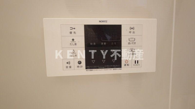 【設備】 | フレミング大崎