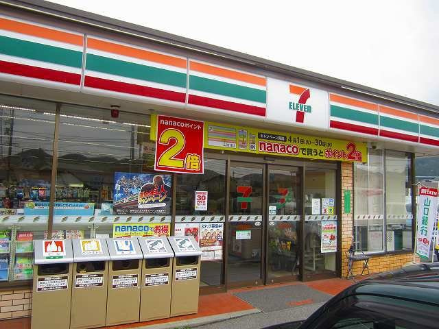 アクアプラ末武上　Ⅰの周辺|セブンイレブン下松末武上店まで250m