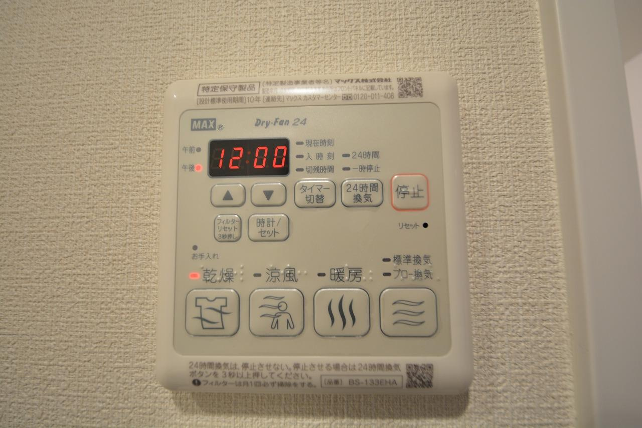 プレサンス松屋町ファステの設備|プレサンス松屋町ファステ　浴室乾燥機