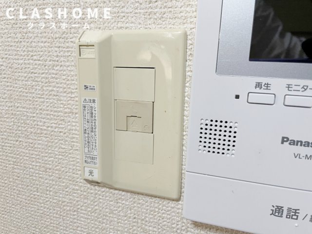 サンルート２３　　刈谷市近郊の賃貸はクラスホームの設備|イメージ画像になります