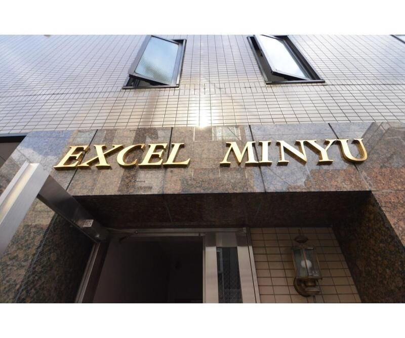 EXCEL MINYUのその他|ランドマーク