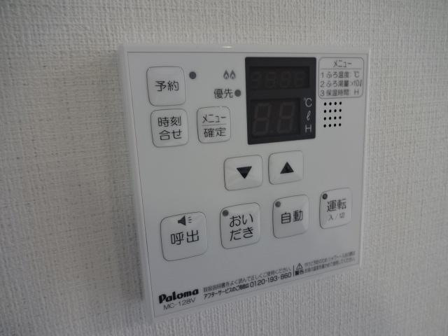 サンパレスのその他|給湯リモコン