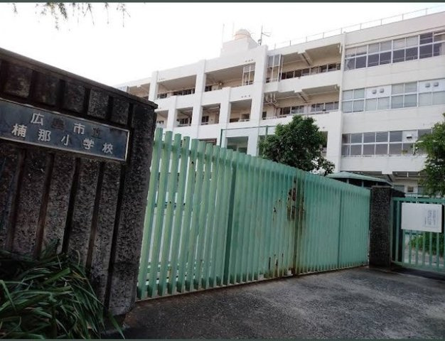 ヒルサイドＫの周辺|楠那小学校まで170m