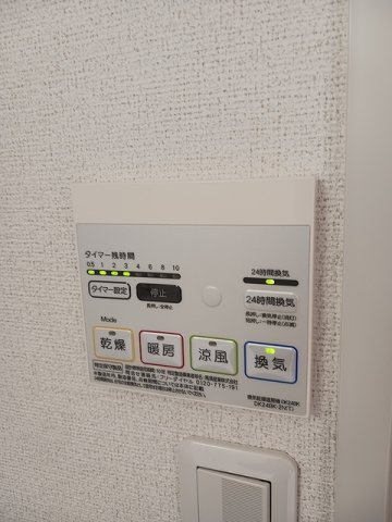 プラシード石屋山の設備
