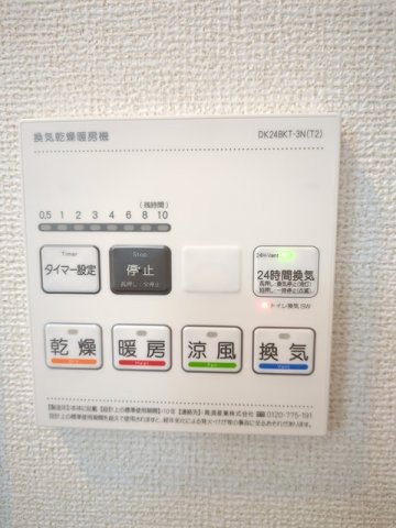 ショコラⅠの設備