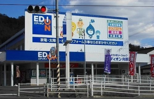 ショコラⅠの周辺|エディオンまで400m