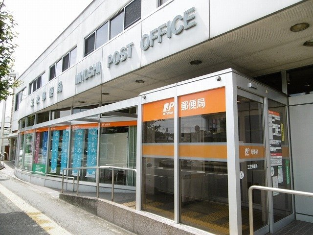 カーサ・ヒカリ十日市　Ｂの周辺|三次郵便局まで1300m