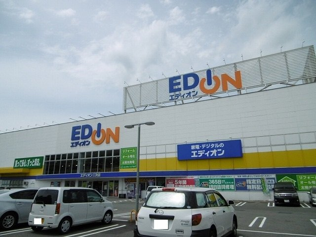カーサ・ヒカリ十日市　Ｂの周辺|エディオン三次店まで1500m
