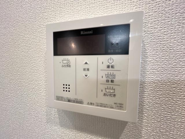 Bailey舟入本町の設備|給湯器リモコン