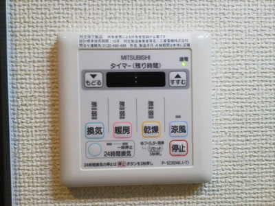 【設備】 | フジパレス愛泉