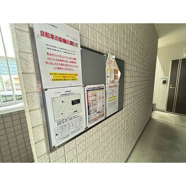 ラグナ 山王　名古屋市賃貸　仲介手数料無料のロビー