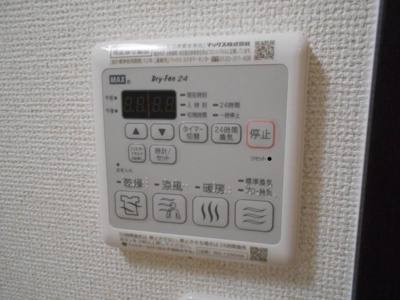 【設備】 | サンシーブル三国ヶ丘