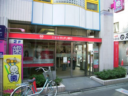 ユースフル学芸大の周辺