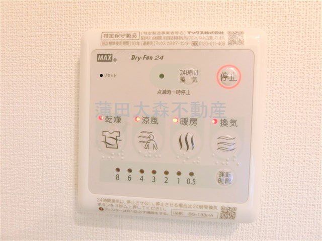 ウェルスクエア下丸子SOUTHの設備