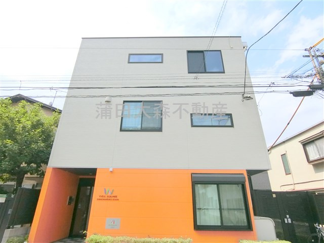 ウェルスクエア下丸子SOUTHの外観