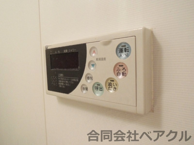 【設備】 | パインフィールド洛東
