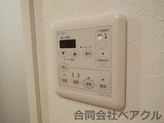 【設備】 | パインフィールド洛東