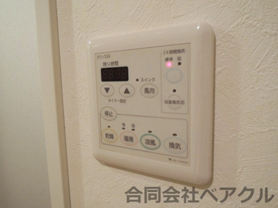 【設備】 | パインフィールド洛東