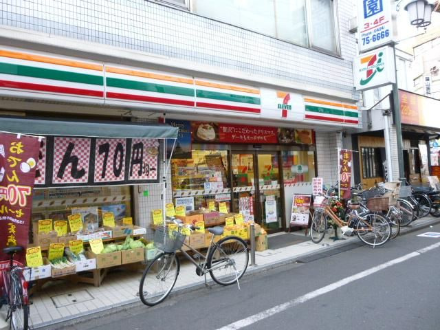 マメゾンの周辺