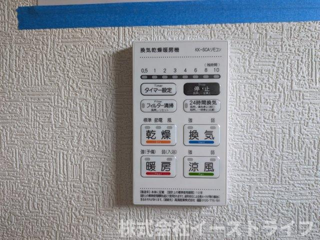 【新築戸建】　いわき市四倉町第19の冷暖房・空調設備|1号棟写真　浴室乾燥機付きリモコン