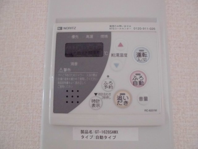 メゾンアサヒ