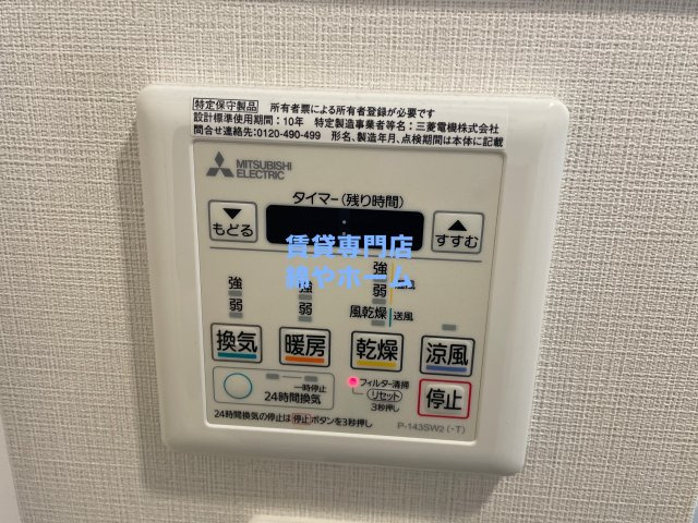 City Lux Namba Southの設備