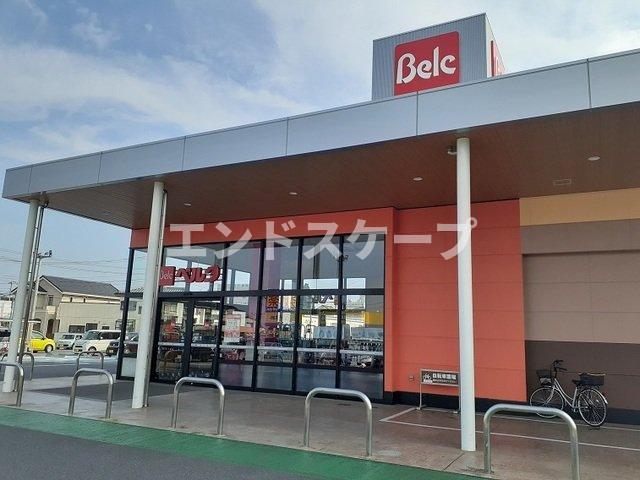 パール・カーサＡの周辺|ベルク藤岡店まで500m
高崎、前橋のお部屋探しはエンドスケープまで！お客様の理想お聞かせ下さい♪
